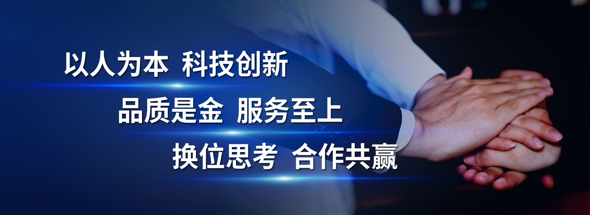 97国际电子技术股份有限公司