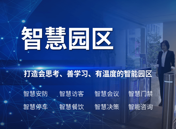 97国际电子技术股份有限公司