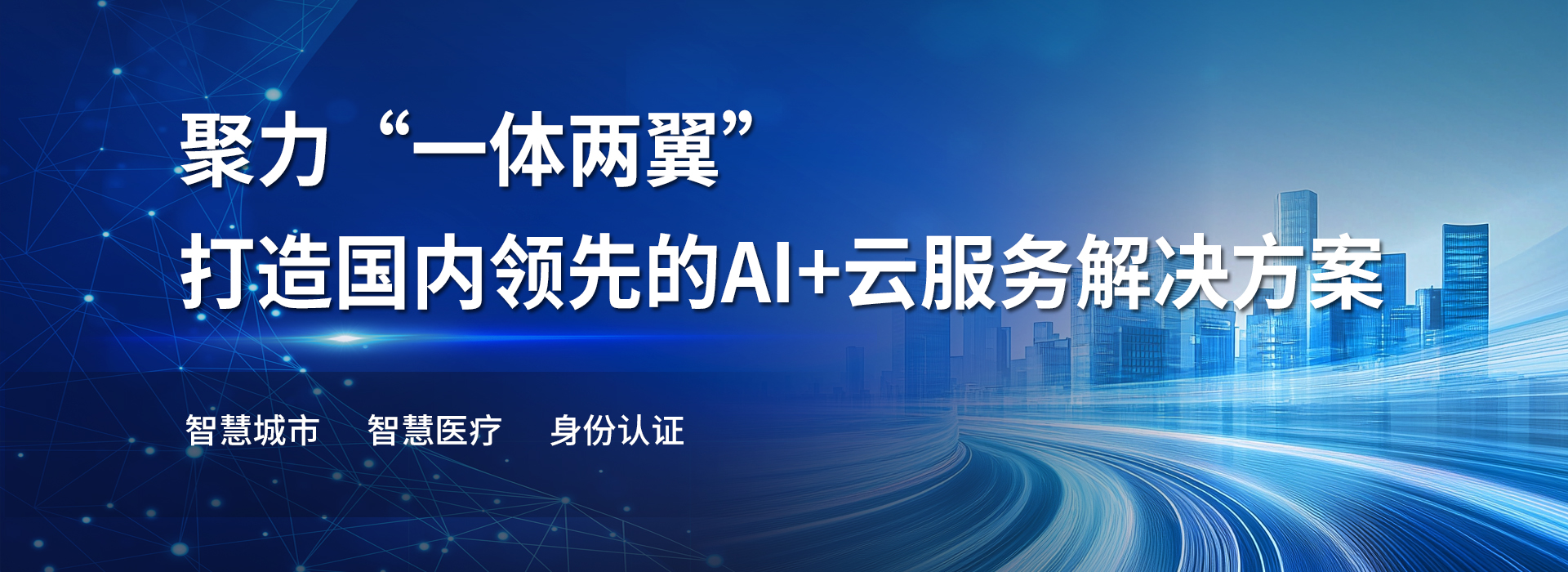 97国际电子技术股份有限公司